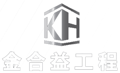 金合益工程|整修工程,鋁合金防水閘門